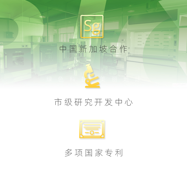 環(huán)保介紹_01.jpg