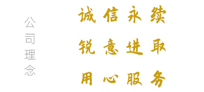 關(guān)于我們小圖???.jpg