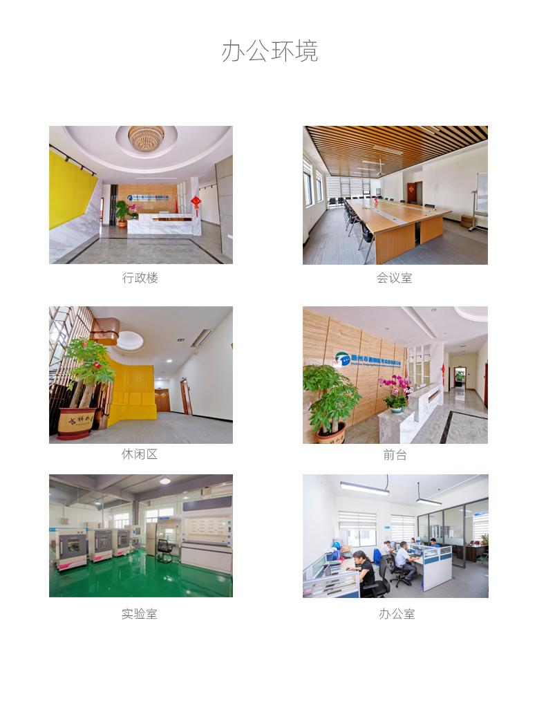 關(guān)于我們_04.jpg