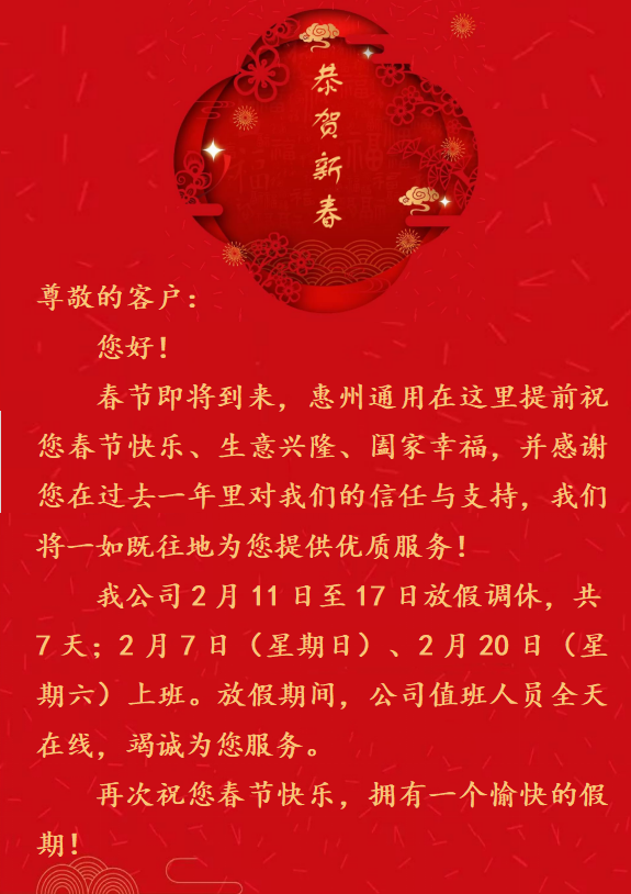 信函.png