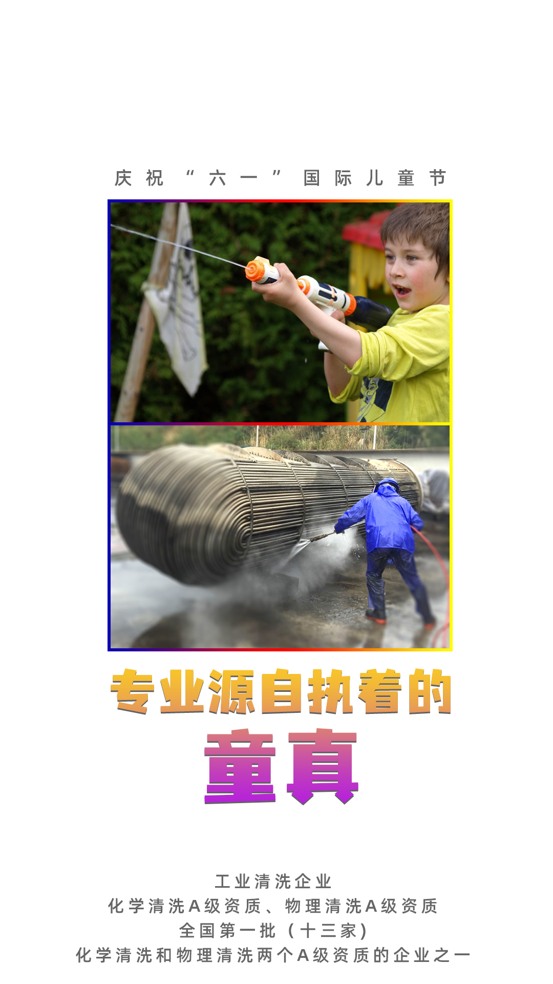 兒童�?-1.jpg