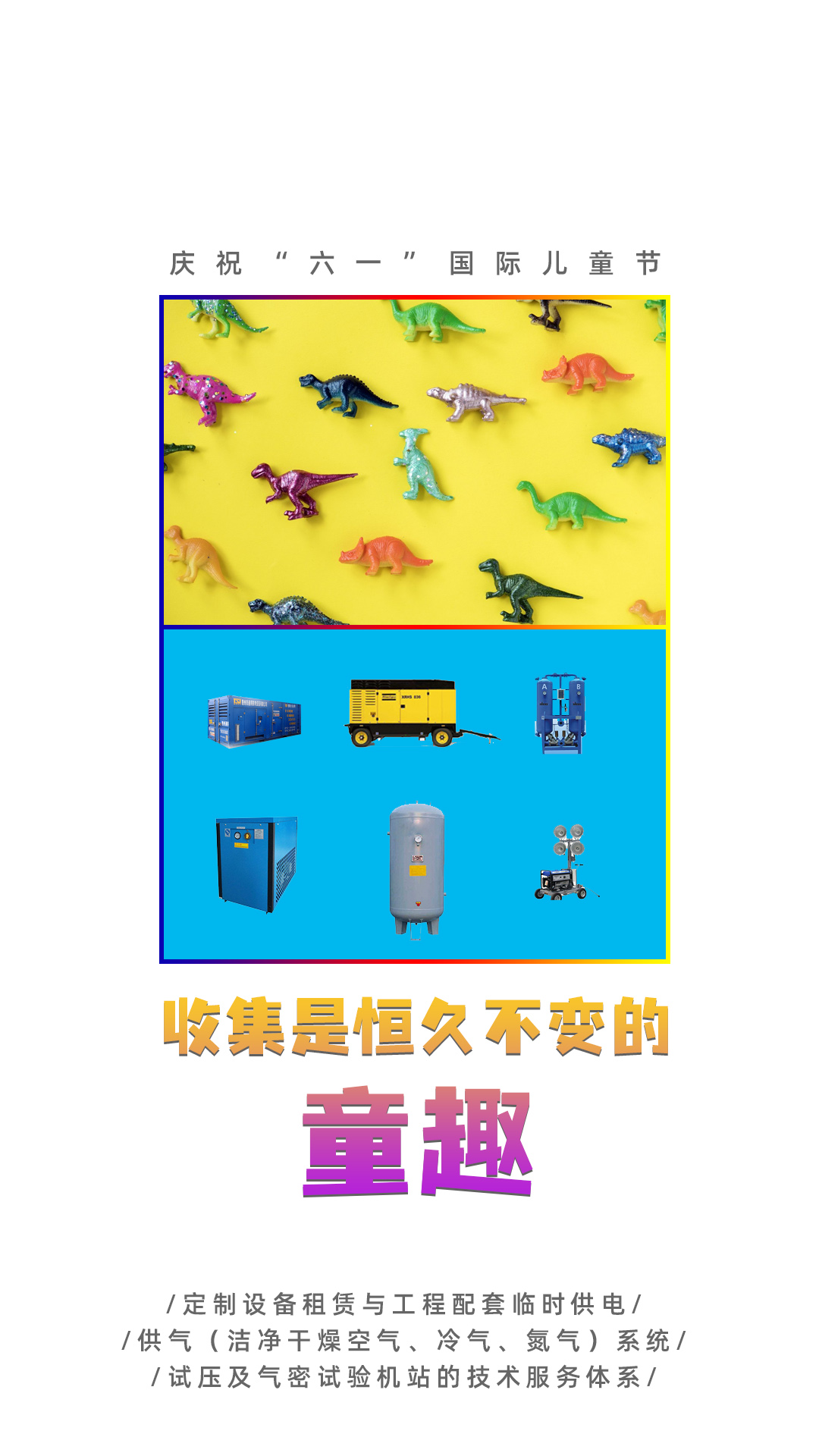 兒童�?-1.jpg